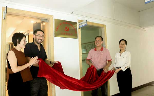 黨支部風(fēng)采