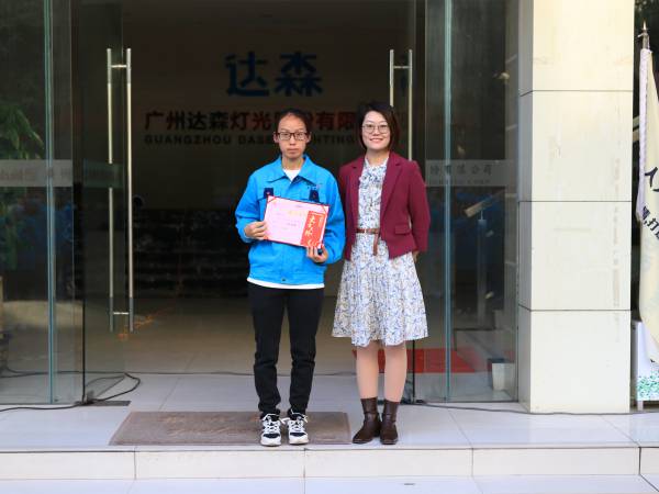 丁總給先進個人頒獎