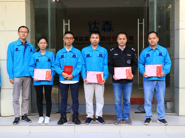 陶總給先進個人頒獎