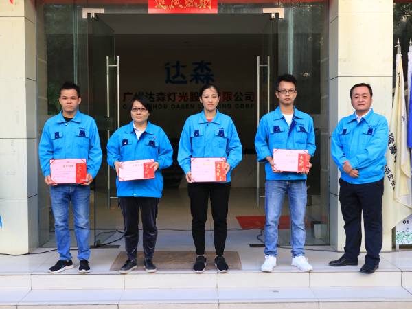 先進個人領(lǐng)獎