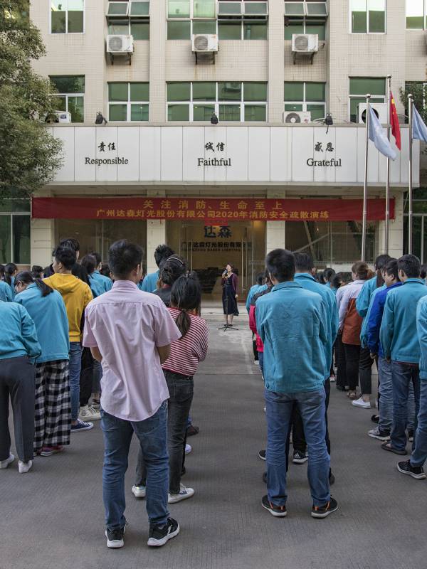 黨支部丁書記總結(jié)講話