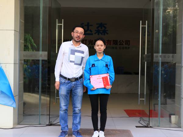 許總給先進個人頒獎