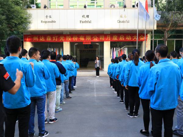 黃總做愛心勉勵