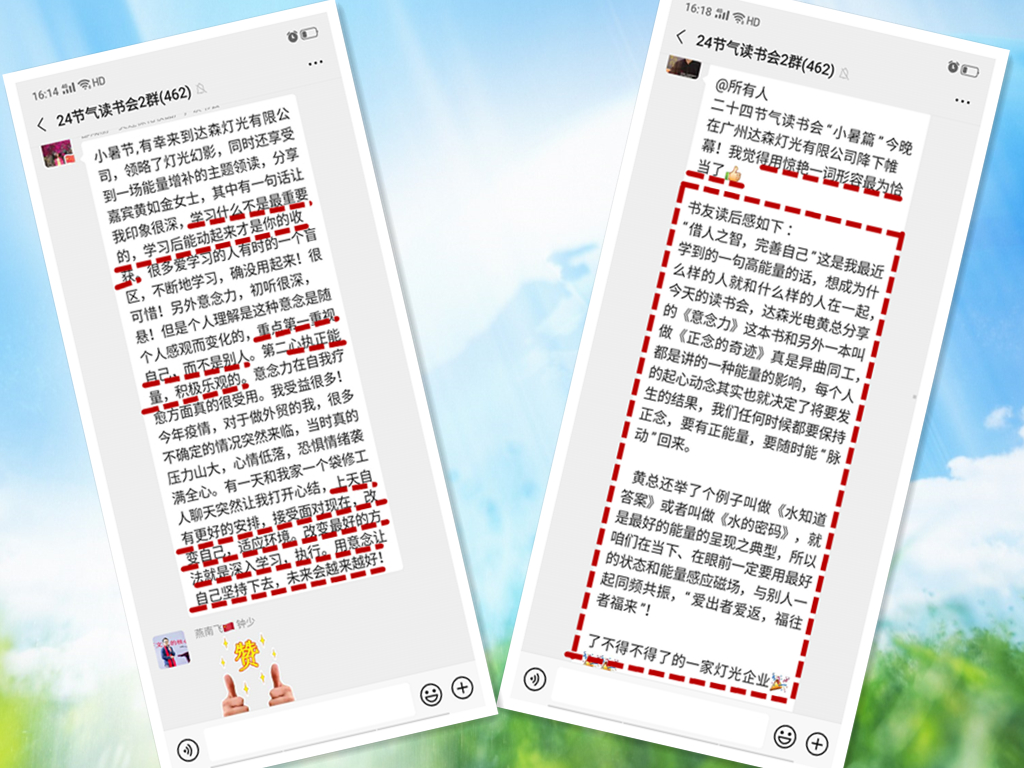 書友感言3 吳占鰲拼圖_副本