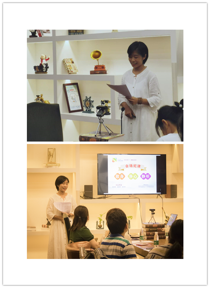 主持人開場(chǎng)_副本