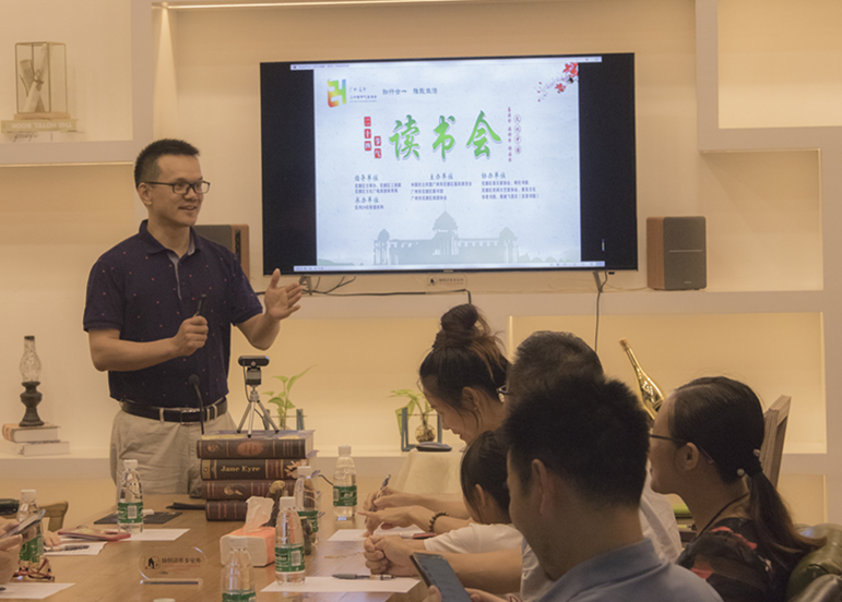 秘書長(zhǎng)發(fā)言 (3)_副本