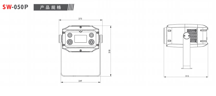 60W投光水紋燈-SW-050P