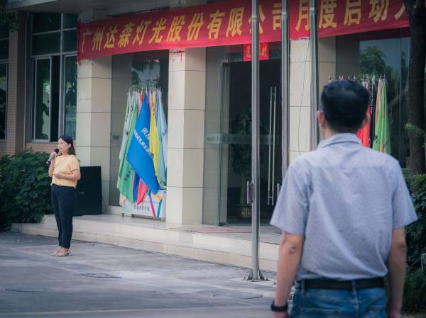 燈光設(shè)計 燈光設(shè)計