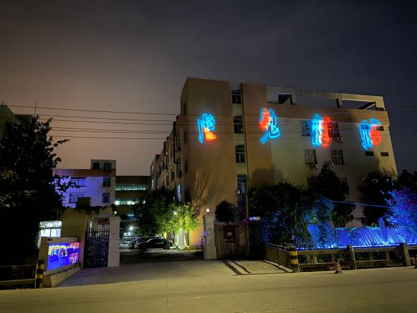 飄影燈-生肖文字