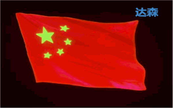 心隨影動 動您所想—達森燈光飄影燈