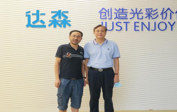 十二屆全國(guó)政協(xié)委員、全國(guó)工商聯(lián)常委江南蒞臨達(dá)森參觀(guān)指導(dǎo)