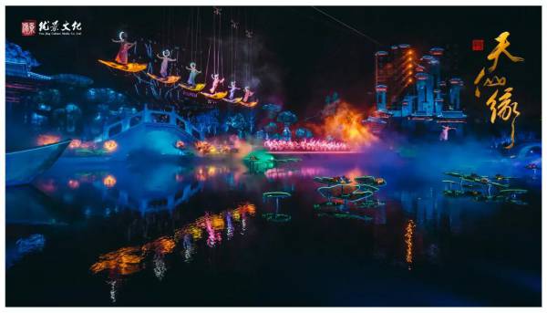 天仙緣--達森燈光