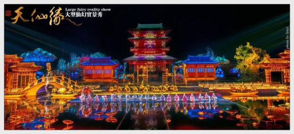 天仙緣達森燈光