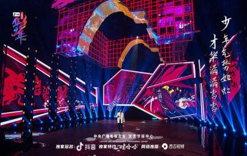 實“鼠”不易、“?！鞭D(zhuǎn)乾坤；光影盛宴、共迎2021