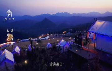 萬馬歸朝名勝奇，人文夜色老司城