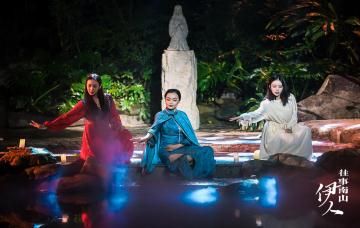 重慶首部園林夜景實(shí)景劇《往事南山·依人》驚艷亮相！