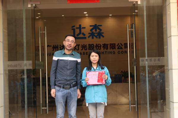 先進(jìn)個(gè)人