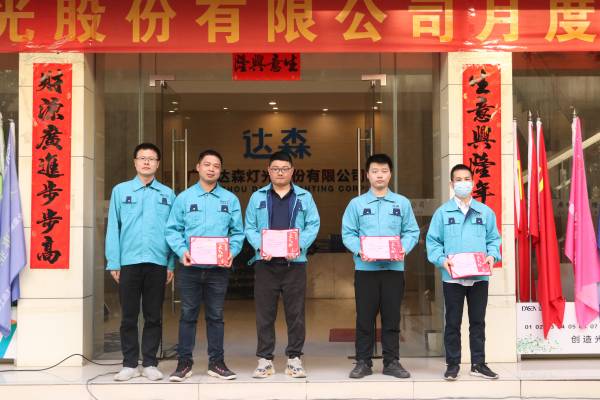 頒獎(jiǎng)（2）